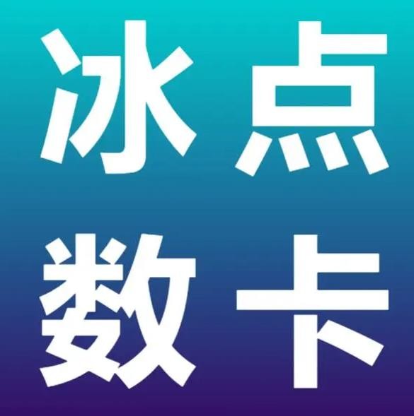QQ免费名片